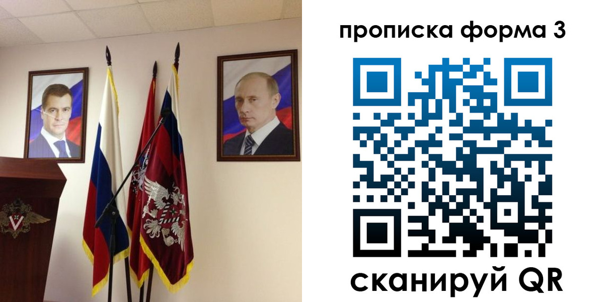 форма 3 в Твери