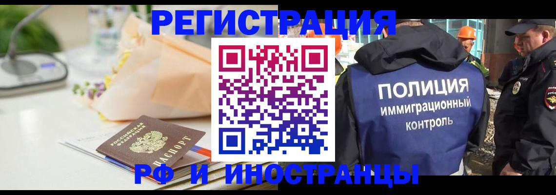 прописка гарантия в Твери