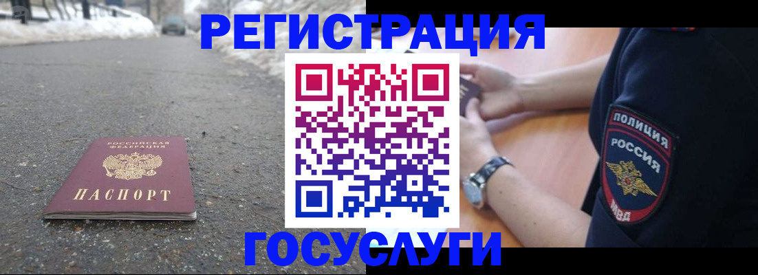 прописка в квартире в Твери