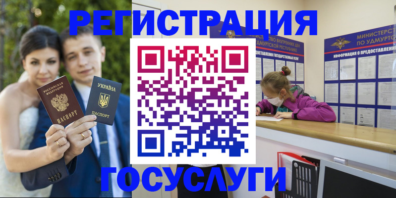 прописка иностранных граждан в Твери