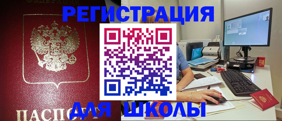 прописка гарантия в Твери